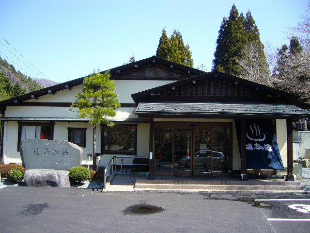 臨時休業のお知らせ（重要）
