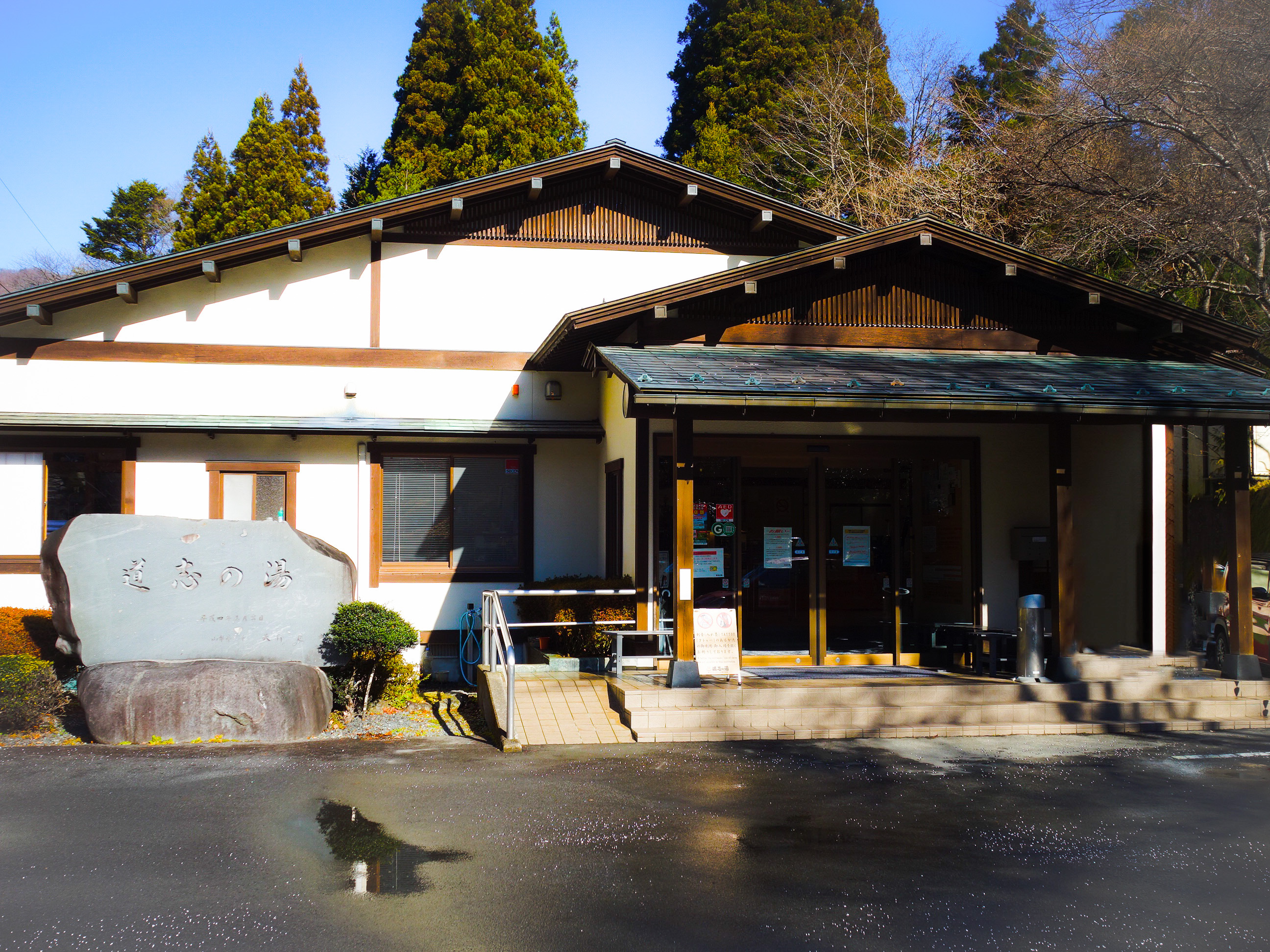 ４月よりの営業日と営業時間について