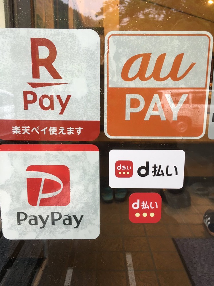 バーコード決済の導入